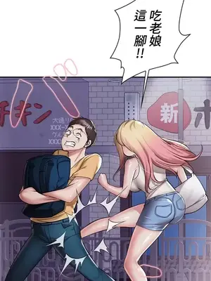 上流社會～我要成為人生勝利組～ 1-50話[完結]_004017