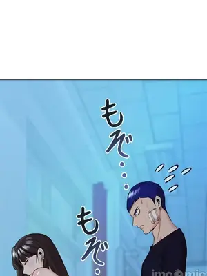 上流社會～我要成為人生勝利組～ 1-50話[完結]_038052