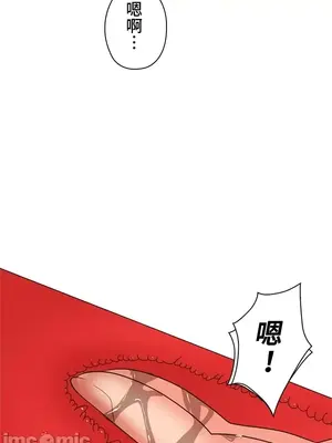 上流社會～我要成為人生勝利組～ 1-50話[完結]_020057