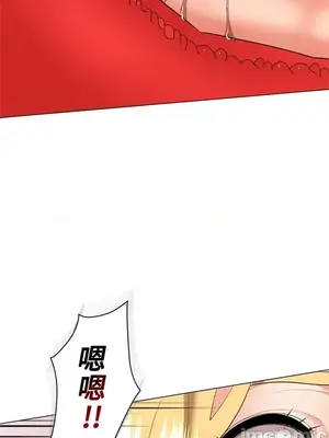 上流社會～我要成為人生勝利組～ 1-50話[完結]_020058