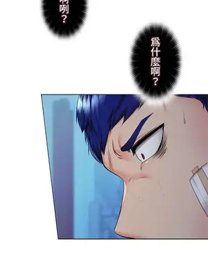 上流社會～我要成為人生勝利組～ 1-50話[完結]_038055