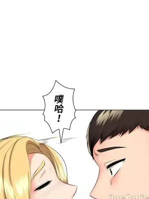 上流社會～我要成為人生勝利組～ 1-50話[完結]_020062