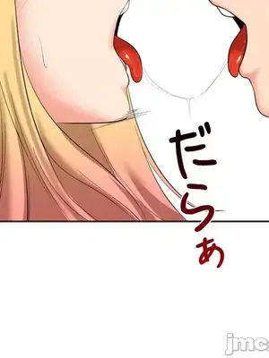 上流社會～我要成為人生勝利組～ 1-50話[完結]_020063