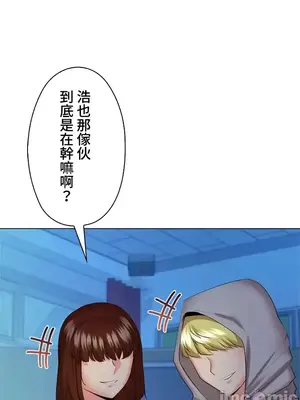 上流社會～我要成為人生勝利組～ 1-50話[完結]_038060
