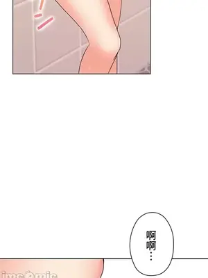 上流社會～我要成為人生勝利組～ 1-50話[完結]_020065