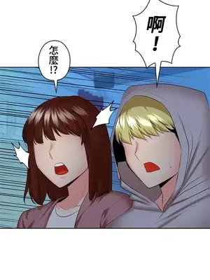 上流社會～我要成為人生勝利組～ 1-50話[完結]_038062