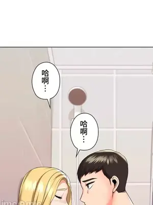 上流社會～我要成為人生勝利組～ 1-50話[完結]_020067