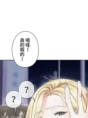 上流社會～我要成為人生勝利組～ 1-50話[完結]_004031