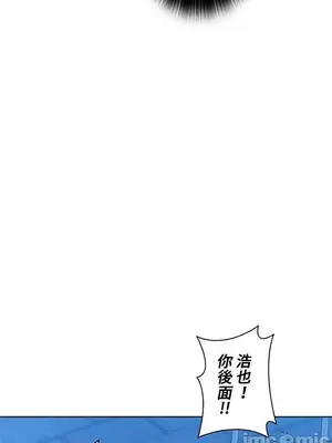 上流社會～我要成為人生勝利組～ 1-50話[完結]_038066