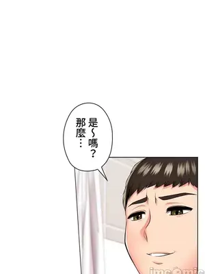 上流社會～我要成為人生勝利組～ 1-50話[完結]_020071