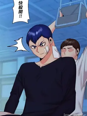 上流社會～我要成為人生勝利組～ 1-50話[完結]_038067