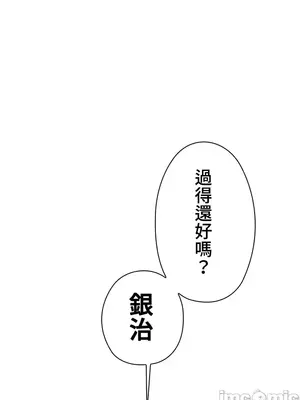 上流社會～我要成為人生勝利組～ 1-50話[完結]_004037