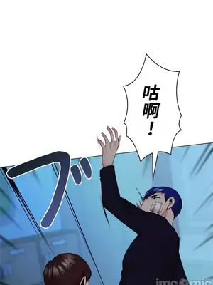 上流社會～我要成為人生勝利組～ 1-50話[完結]_038073