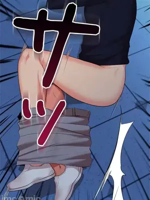上流社會～我要成為人生勝利組～ 1-50話[完結]_038076