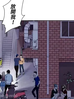 上流社會～我要成為人生勝利組～ 1-50話[完結]_004042