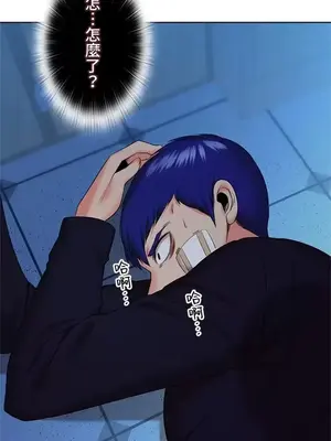 上流社會～我要成為人生勝利組～ 1-50話[完結]_038078