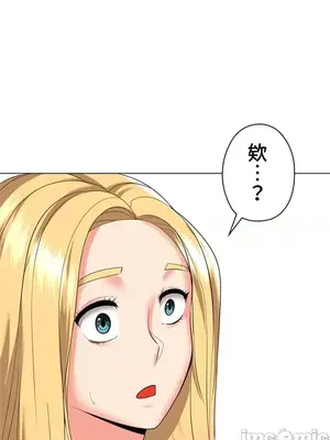 上流社會～我要成為人生勝利組～ 1-50話[完結]_020088