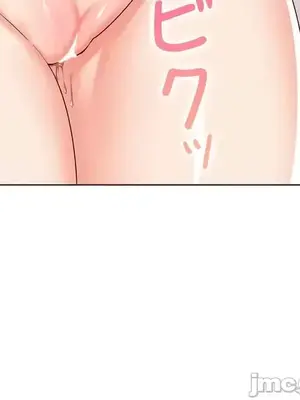 上流社會～我要成為人生勝利組～ 1-50話[完結]_020090