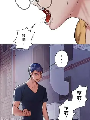 上流社會～我要成為人生勝利組～ 1-50話[完結]_004051