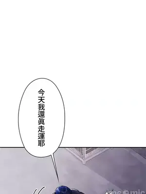 上流社會～我要成為人生勝利組～ 1-50話[完結]_004053