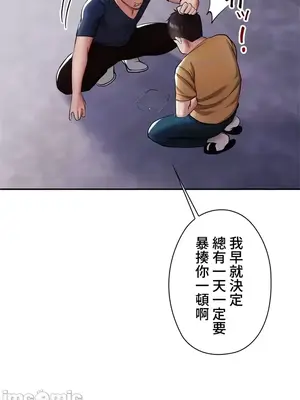 上流社會～我要成為人生勝利組～ 1-50話[完結]_004054