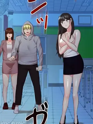 上流社會～我要成為人生勝利組～ 1-50話[完結]_038091