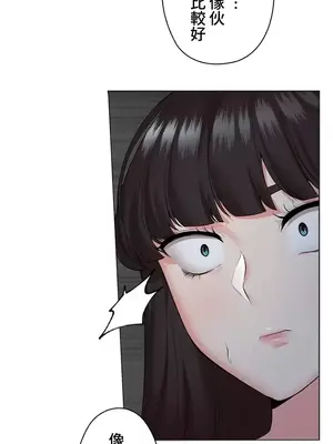 上流社會～我要成為人生勝利組～ 1-50話[完結]_038095