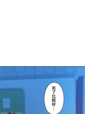 上流社會～我要成為人生勝利組～ 1-50話[完結]_038096