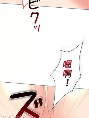 上流社會～我要成為人生勝利組～ 1-50話[完結]_020101