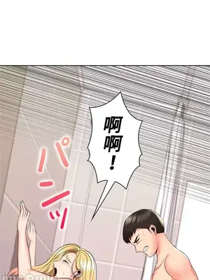 上流社會～我要成為人生勝利組～ 1-50話[完結]_020103