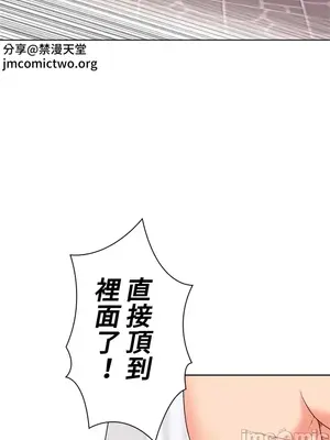 上流社會～我要成為人生勝利組～ 1-50話[完結]_020105