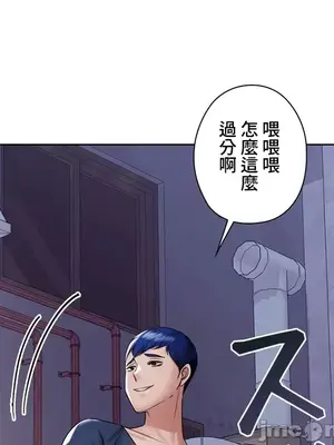 上流社會～我要成為人生勝利組～ 1-50話[完結]_004066