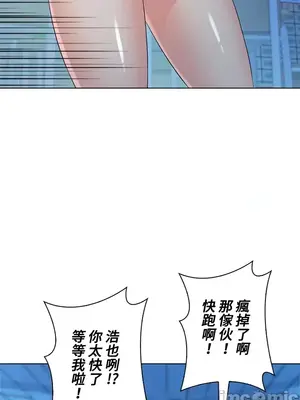 上流社會～我要成為人生勝利組～ 1-50話[完結]_038107