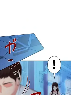 上流社會～我要成為人生勝利組～ 1-50話[完結]_038109