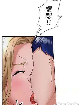 上流社會～我要成為人生勝利組～ 1-50話[完結]_004075