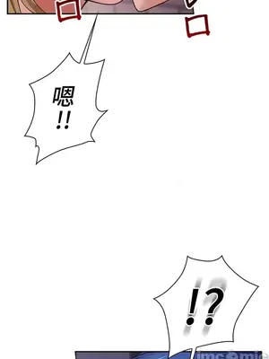 上流社會～我要成為人生勝利組～ 1-50話[完結]_004076