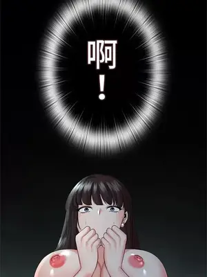 上流社會～我要成為人生勝利組～ 1-50話[完結]_038116