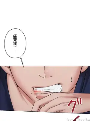 上流社會～我要成為人生勝利組～ 1-50話[完結]_004079