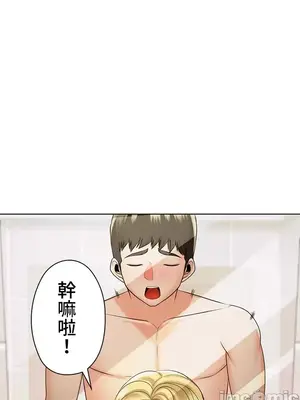 上流社會～我要成為人生勝利組～ 1-50話[完結]_020125