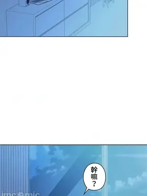 上流社會～我要成為人生勝利組～ 1-50話[完結]_038123