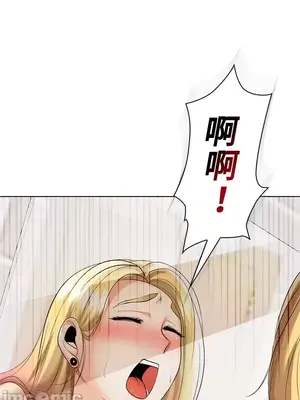 上流社會～我要成為人生勝利組～ 1-50話[完結]_020129