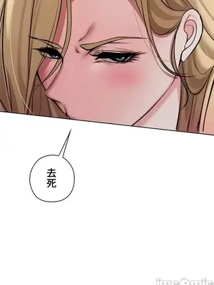 上流社會～我要成為人生勝利組～ 1-50話[完結]_004088