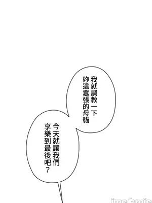 上流社會～我要成為人生勝利組～ 1-50話[完結]_004089