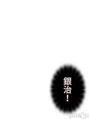 上流社會～我要成為人生勝利組～ 1-50話[完結]_020131