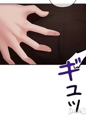 上流社會～我要成為人生勝利組～ 1-50話[完結]_004092