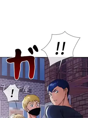 上流社會～我要成為人生勝利組～ 1-50話[完結]_004097