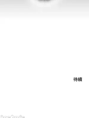 上流社會～我要成為人生勝利組～ 1-50話[完結]_020141