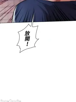上流社會～我要成為人生勝利組～ 1-50話[完結]_004100