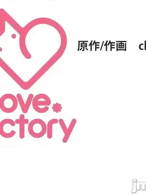 上流社會～我要成為人生勝利組～ 1-50話[完結]_020142