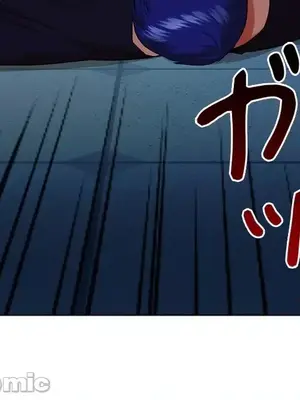 上流社會～我要成為人生勝利組～ 1-50話[完結]_039007